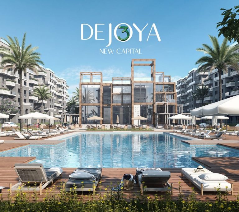 De joya Compound New Capital – دي جويا العاصمة الادارية