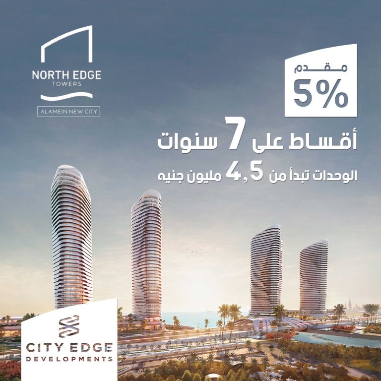 North Edge Towers